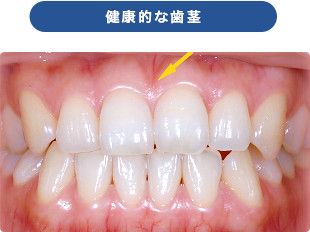 一般歯科 南中野小川歯科クリニック